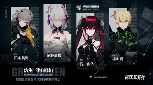战双帕弥什怎么进