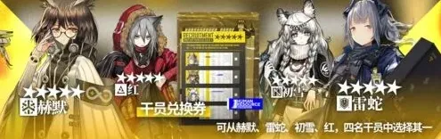 明日方舟纪念活动