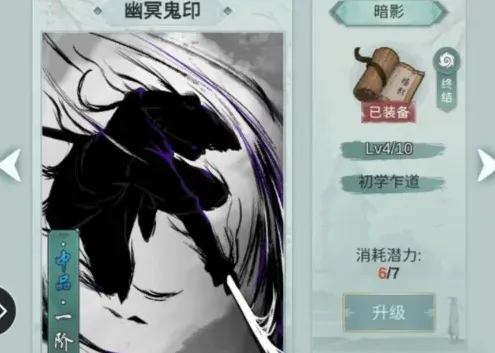 五子棋江湖悠悠