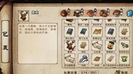烟雨江湖人物