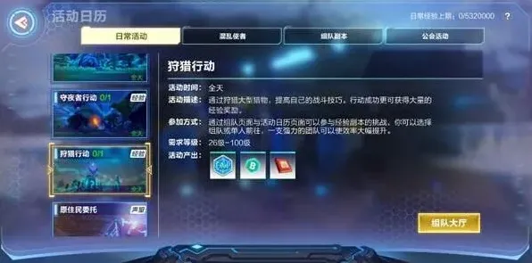 一路攻略