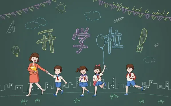 防灾科技学院2022考研成绩查询时间安排