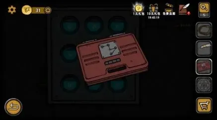 一路任务完成