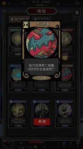 月圆之夜契约师流派技巧分享