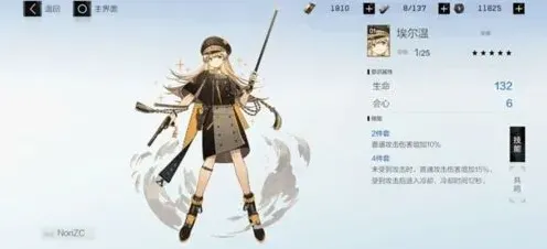 战双帕弥什康德