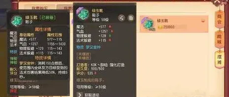 梦幻西游维版