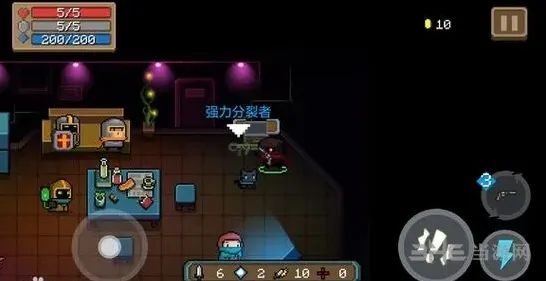 元气骑士分裂