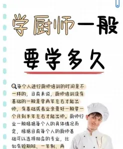 时间