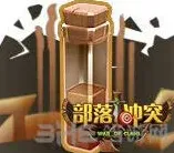 部落冲突黑水地震法术技巧分享