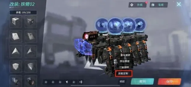 重装上阵火力