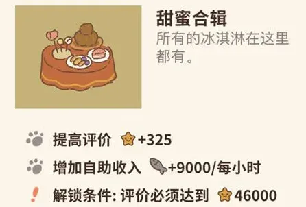 动物餐厅合辑