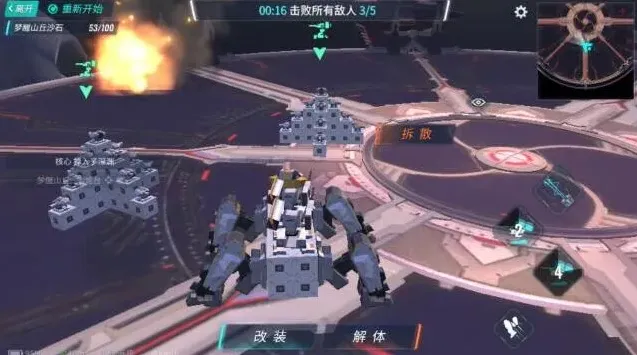 重装上阵攻略