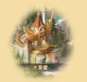 剑与远征品阶