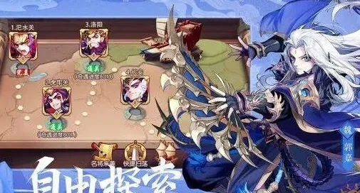 三国志张郃