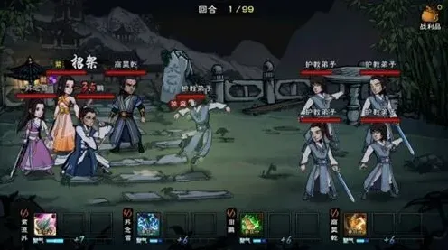 烟雨江湖战力