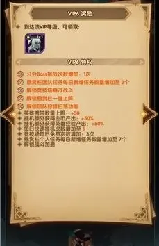 剑与远征一览