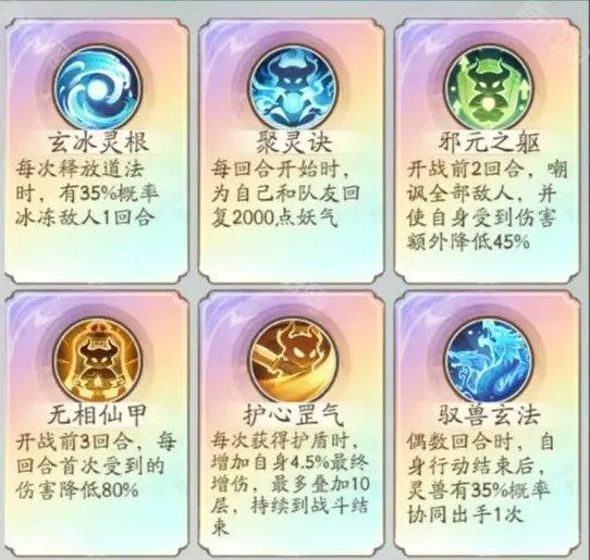 寻道大千寻道
