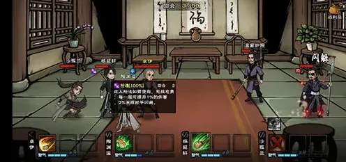 烟雨江湖支线任务