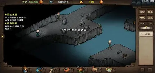 烟雨江湖大法