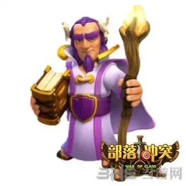 部落冲突大守护者升级数据教程