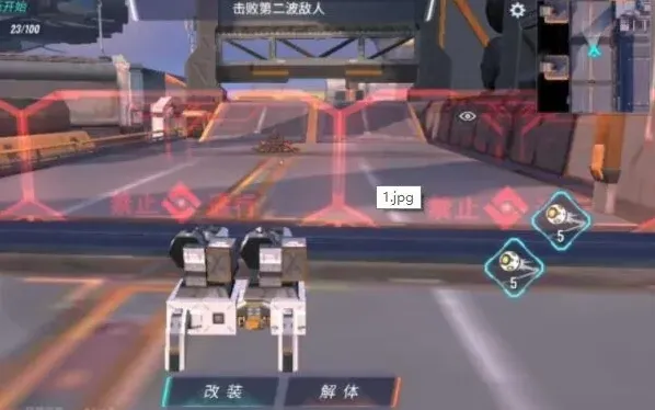 重装上阵试炼