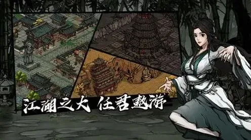 烟雨江湖暗器