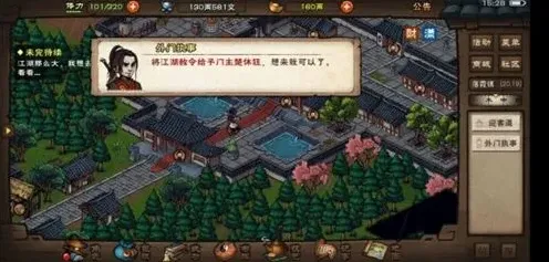 烟雨江湖泠月