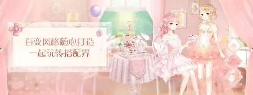 命运完美攻略