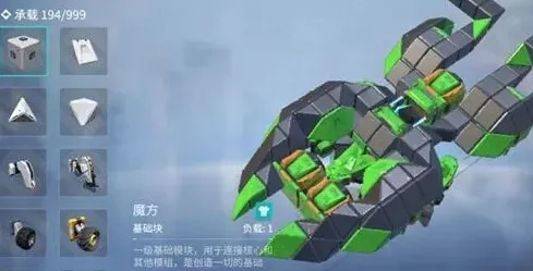 重装上阵配色