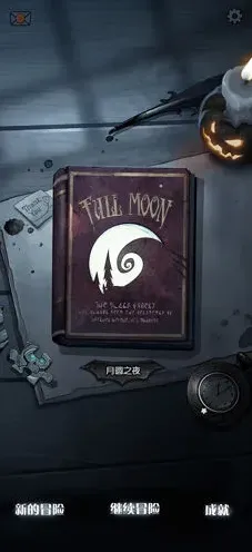 月圆之夜攻略分享 卡牌战斗技巧详解