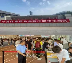 学院