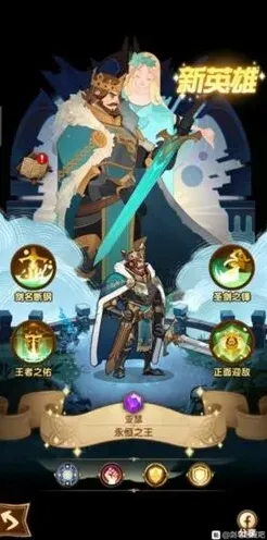 剑与远征演武试炼各档兑换价值分析