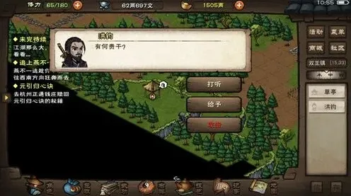 烟雨江湖天赋
