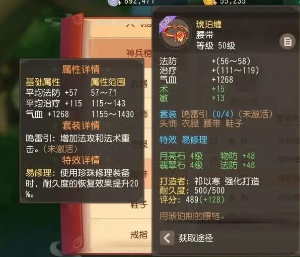 梦幻西游维版