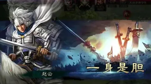 三国志重置