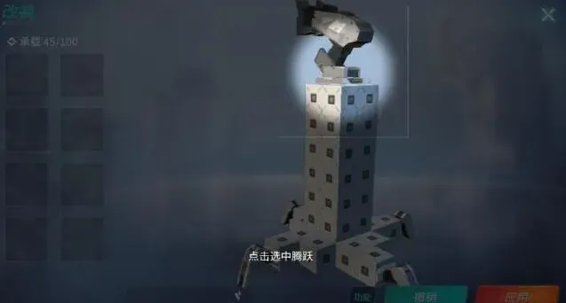 重装上阵删除