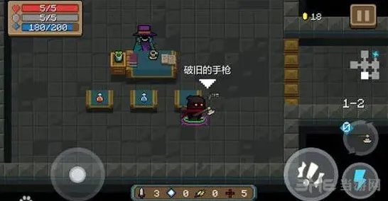 元气骑士手枪