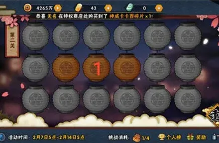 火影忍者攻略大全