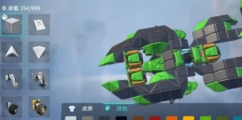 重装上阵染色
