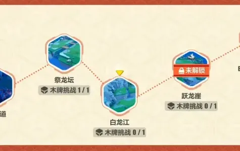 崩坏3速通