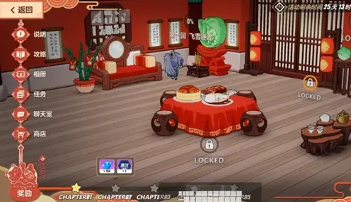 崩坏3仙行记
