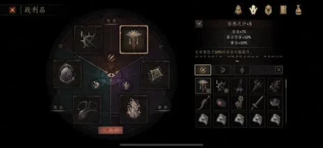 帕斯卡契约成就达成技巧完整版教程