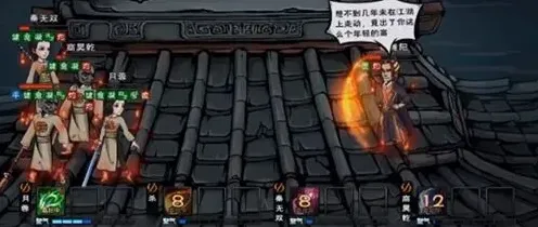 烟雨江湖梅花桩