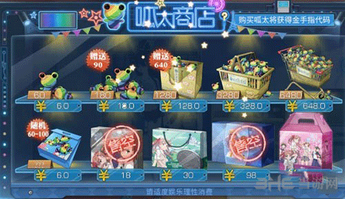 魔法禁书目录怎么获得