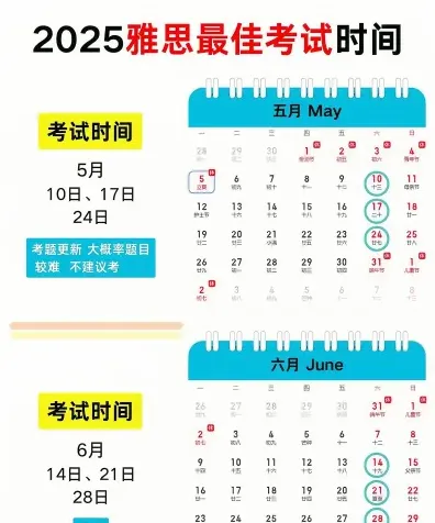 能力
