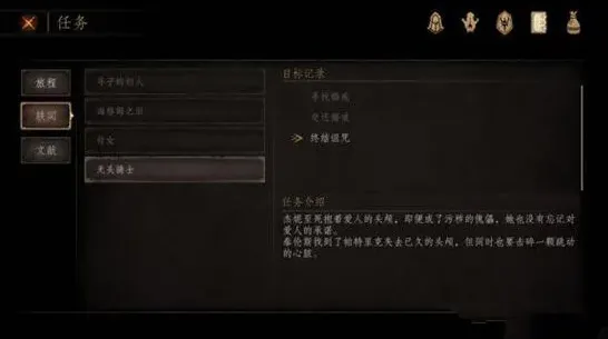 帕斯卡契约人物更换攻略指南