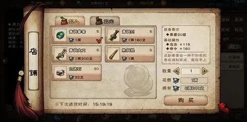 烟雨江湖飞霜