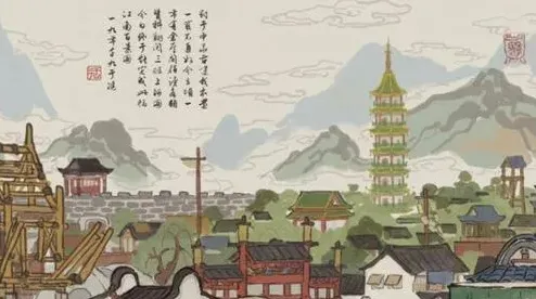江南百景图东园