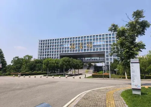 学院