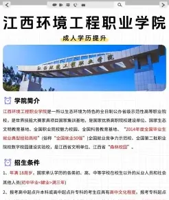 江西